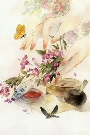 ปกนิยาย จำนนนาง