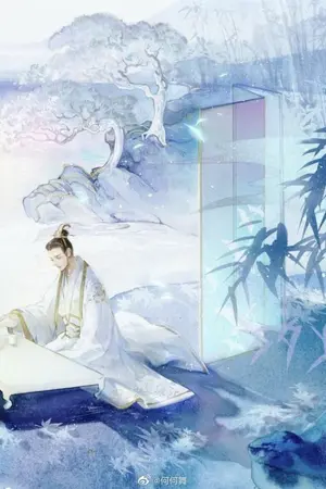 ปกนิยาย ภรรยาผู้ถ่อมใจ