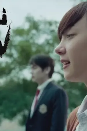 ปกนิยาย (Fic รุ่นพี่/Senior) Again