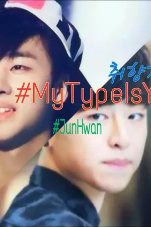 ปกนิยาย #MyTypeIsYou 취향저격