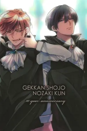 ปกนิยาย Gekkan shoujo nozaki-kun  4