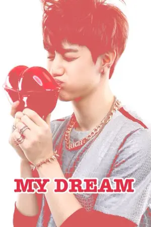 ปกนิยาย GOT (Mark x You) My dream ความฝันของฉันก็คือนาย