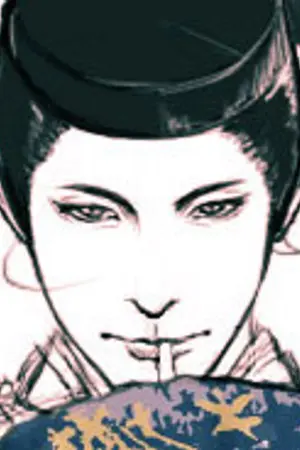 ปกนิยาย [BJin] Onmyoji