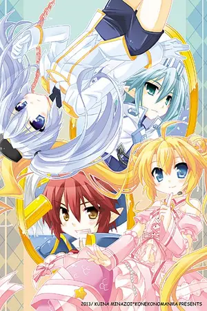 ปกนิยาย ผจญภัยใน ทะเล แห่งแวนการ์ด