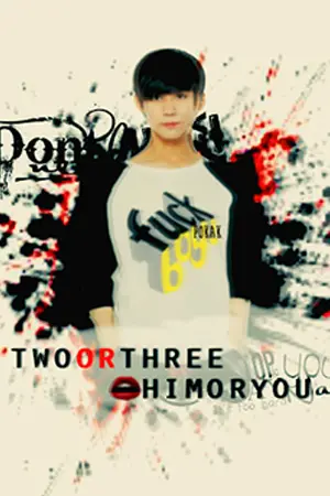 ปกนิยาย two or three, him or you.