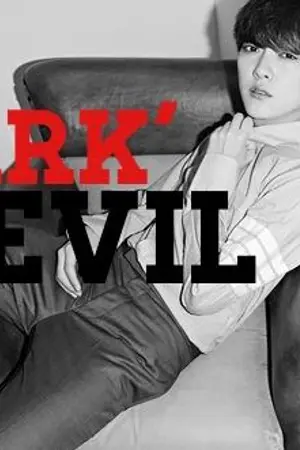 ปกนิยาย DARK' EVIL เสพติดรัก แหกกฏหัวใจ