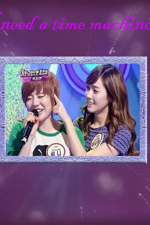 ปกนิยาย I need a time machine (sunsic)