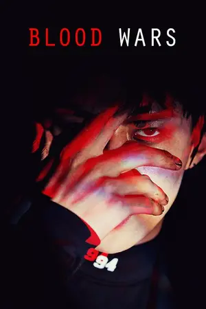 ปกนิยาย [Fic EXO] Blood Wars (HunHan)