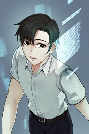 ปกนิยาย ระบบสู่ความเป็นใหญ่ในโรงเรียนเถื่อน