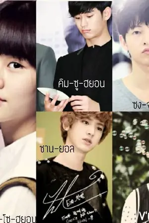 ปกนิยาย รักจนได้ยัยจอมหยิ่ง...ตอนที่6