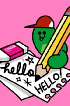 ปกนิยาย ♡ HAEEUN ♡ ไรท์เตอร์อึน