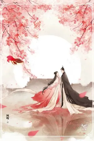 ปกนิยาย ลำนำรักดอกเหมยเมฆาสี่ฤดู