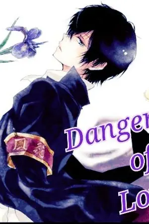 ปกนิยาย Dangerous of Love ก็เพราะผมรักคุณ [FIC Hibari]