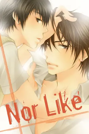 ปกนิยาย Reality Love รักนี้ไม่จำกัดเพศ