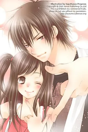 ปกนิยาย ปิ๊งรักป่วนใจ นายเพลย์บอยกับยัยตัวแสบ