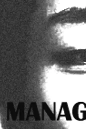 ปกนิยาย [Fic iKON: Double B] MANAGER