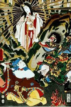 ปกนิยาย คู่มือเทพปกรณัมญี่ปุ่น - Japanese mythology