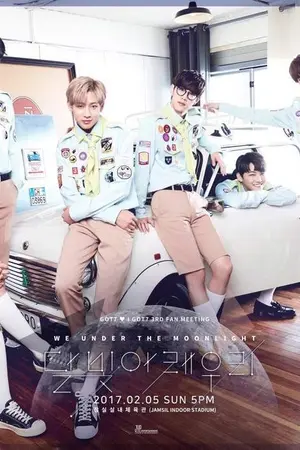 ปกนิยาย [OS/SF GOT7] ฟิคสั้นตามอารมณ์เพลง