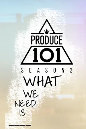 ปกนิยาย [PRODUCE101] What We Need is _ _ _ _
