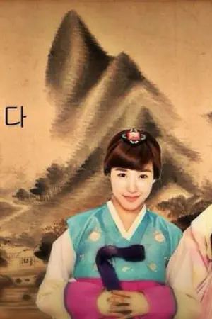 ปกนิยาย [SNSD] Priority love ♥ Taeny Yulsic ft.IU