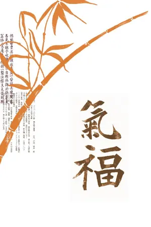 ปกนิยาย การลืมว่ามีชีวิตอยู่?