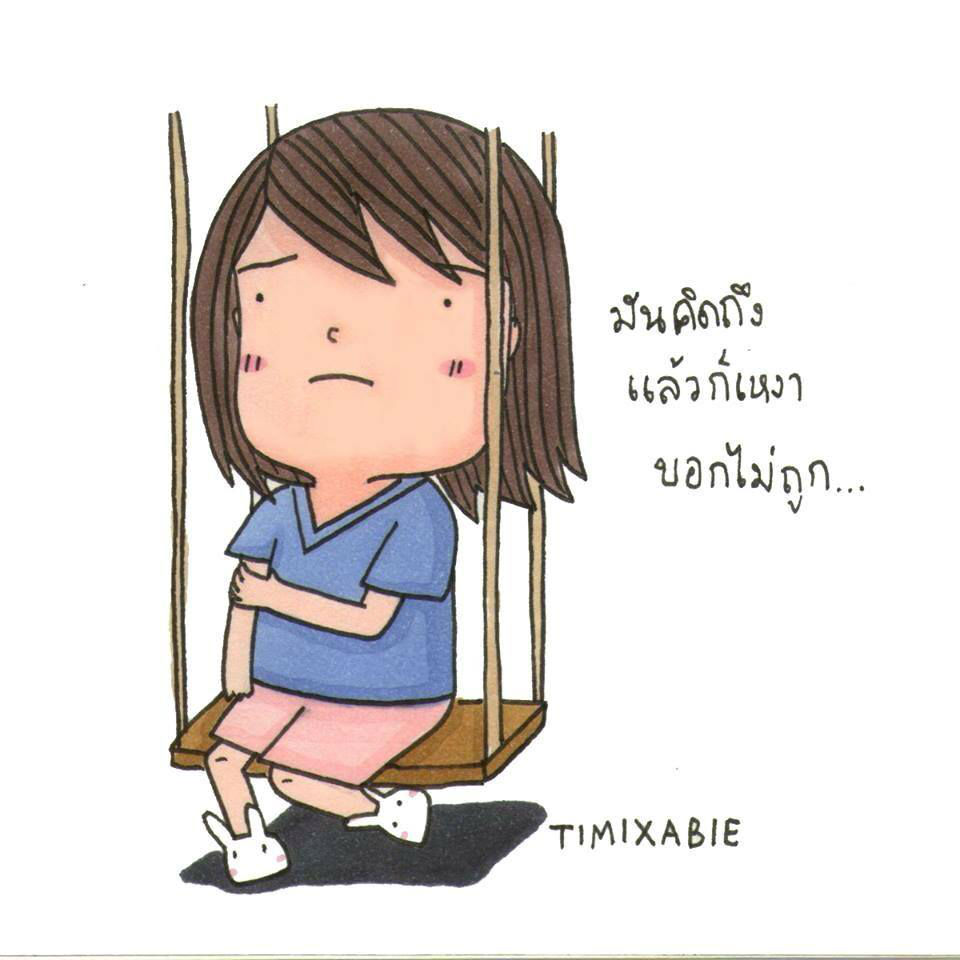 My Image 15