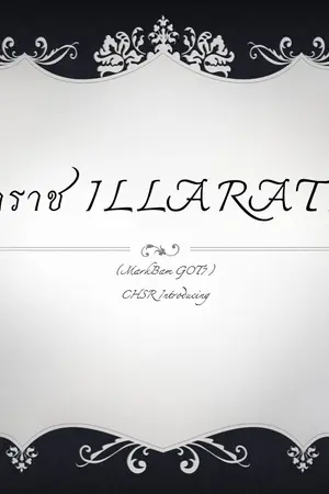 ปกนิยาย Illarath [MarkBam GOT7]