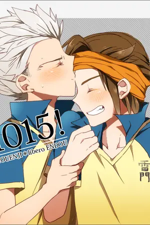 ปกนิยาย [Fic Inazuma Eleven] Ex-Boyfriend [Gouenji x Endou]