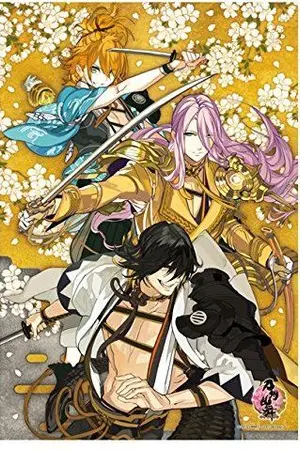 ปกนิยาย Touken Ranbu : Relations ความสัมพันธ์ที่แปรเปลี่ยน