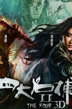 ปกนิยาย [TK15] [ผมเป็นหลาน"ซุนหงอคง"]™