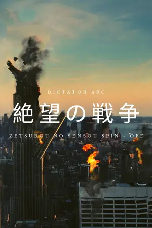 ปกนิยาย (Danganronpa OC) (Zetsubou No Sensou Spin-Off) Dictator Arc - มหาสงครามแห่งความสิ้นหวังภาคมหาวับัติเผด็จการโลก)