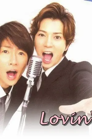 ปกนิยาย Lovin'U [Fic ARASHI -JunxAiba- ]