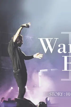 ปกนิยาย I Wanna Be