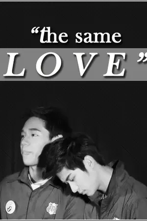 ปกนิยาย { fic yaoi : THE SAME LOVE [ NGERN x AUGUST ] #เงินออกัส