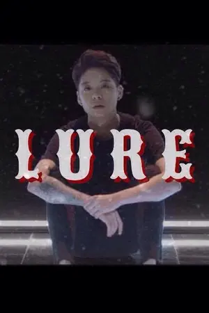 ปกนิยาย Lure - เหยื่อ