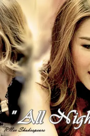 ปกนิยาย [ONE SHOT] All Night แค่ฉันจะทำให้รู้ว่า รัก