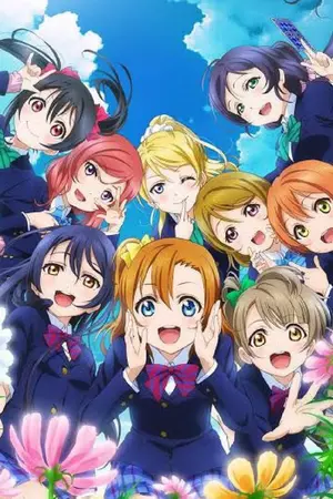 ปกนิยาย [Fanfic] Love Live!: Memories Song เเด่ความทรงจำของผองเรา