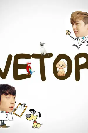 ปกนิยาย VETOR