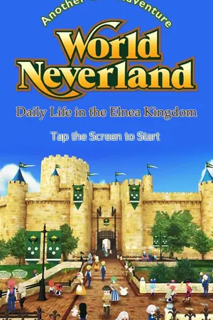 ปกนิยาย วิธีเล่น Elnea Kingdom - Never land