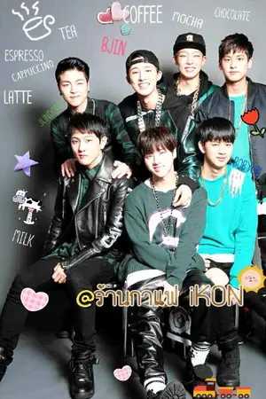 ปกนิยาย {OS/SF iKON} ร้านกาแฟ iKON