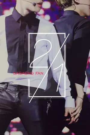 ปกนิยาย ซาแซงแฟน (BaekDo SeKai KaiHun)