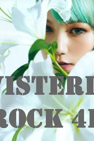 ปกนิยาย Wisteria Rock 4D