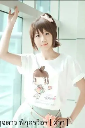 ปกนิยาย หนี้แค้นพันธนาการน้ำตา