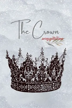 ปกนิยาย The Crown มงกุฏสีเลือด | Jeno x Yeeun