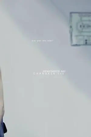 ปกนิยาย {chanbaek ft.exo} puppy หมาน้อยของชายปาร์ค