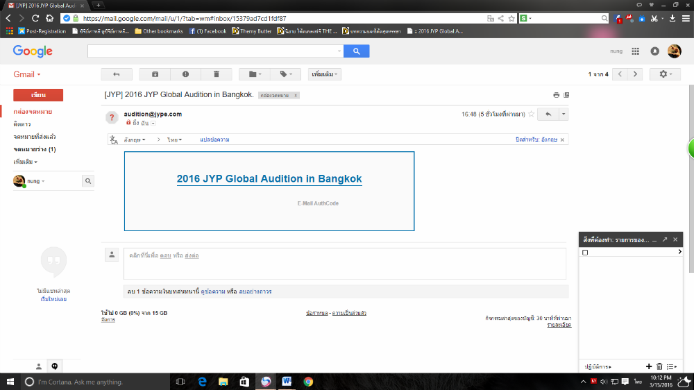 JYP audition สามารถสมัครหน้าได้ไหมคะ? | Dek-D.com