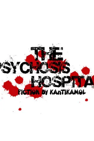 ปกนิยาย (fic GOT7 Mark x BamBam) The psychosis Hospital