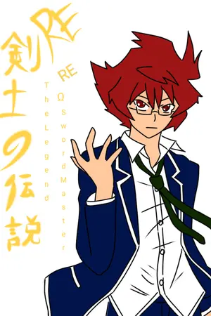 ปกนิยาย The Legend Ω Sword Master RE