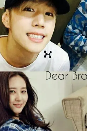 ปกนิยาย Dear brother