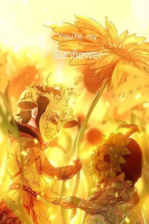 ปกนิยาย Fic The Mask Singer : You Are My Sunflower ( ทุเรียน x ระฆัง )